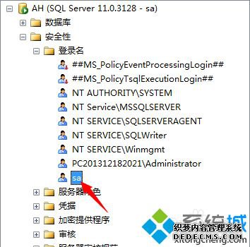 SQL Server 2012ݿôԶ