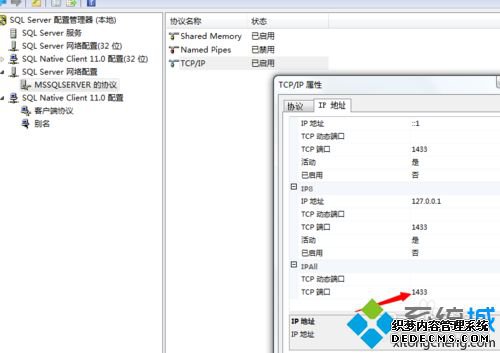 SQL Server 2012ݿôԶ