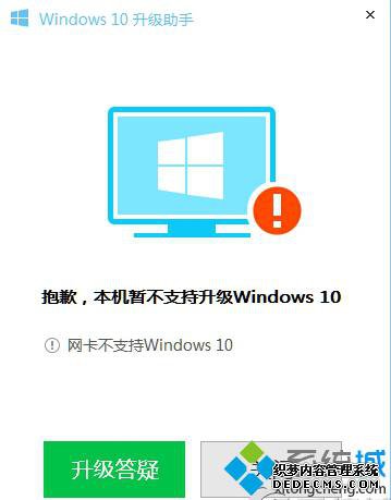 Win10ʾ֧Windows10