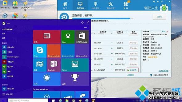 Win10ʾ֧Windows10Ľ2