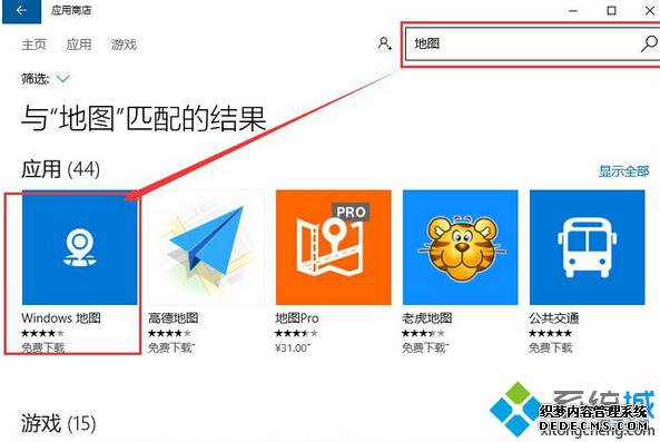 Win10ϵͳͼӦóˡ޷򿪵Ľ3