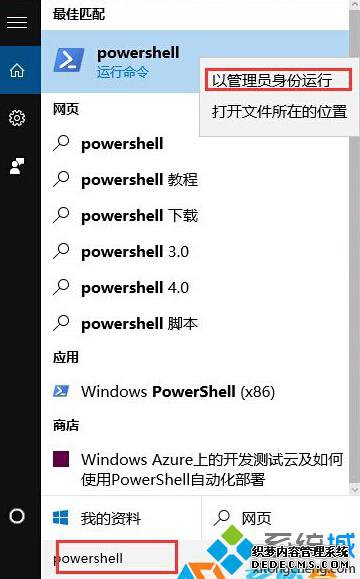 Win10ϵͳͼӦóˡ޷򿪵Ľ1