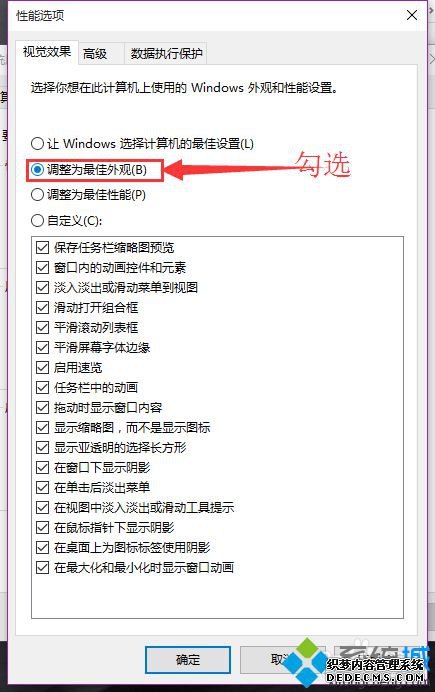 һWindows10ڽЧĲ4