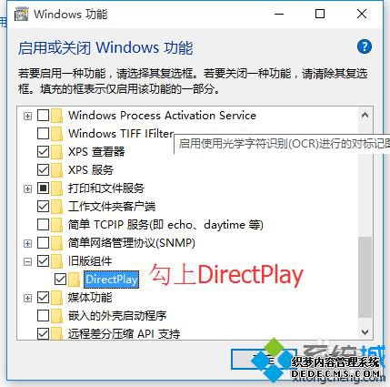 win10ϵͳе۹ʱ2ʾ0xc0000022Ľ5
