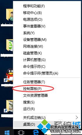 win10ϵͳе۹ʱ2ʾ0xc0000022Ľ1