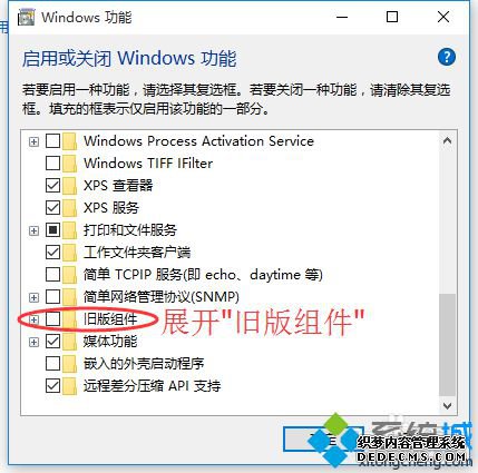 win10ϵͳе۹ʱ2ʾ0xc0000022Ľ4
