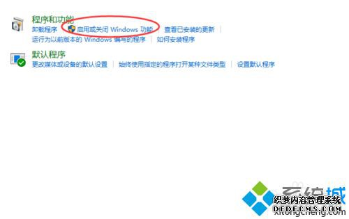win10ϵͳе۹ʱ2ʾ0xc0000022Ľ3