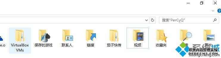 Win10ͥȡļй1