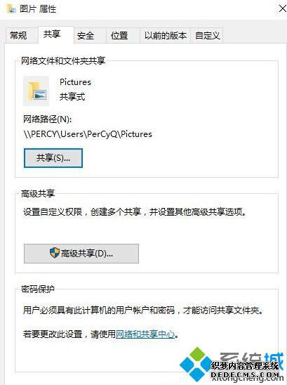 Win10ͥȡļй1.1