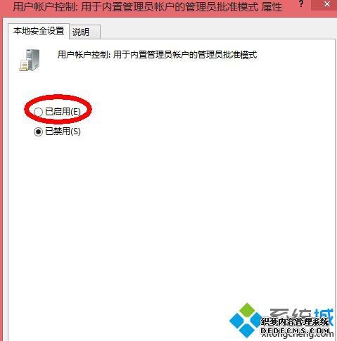 Windows10ʹùԱ˻򲻿MetroӦõĽ3