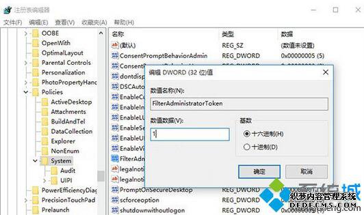 Windows10ʹùԱ˻򲻿MetroӦõĽһ3