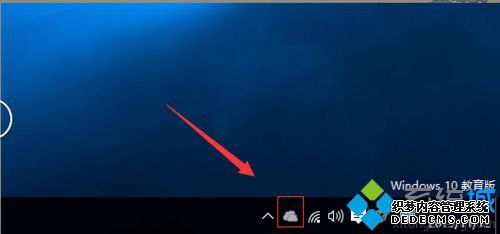 Win10ϵͳÿOneDriveĲ1