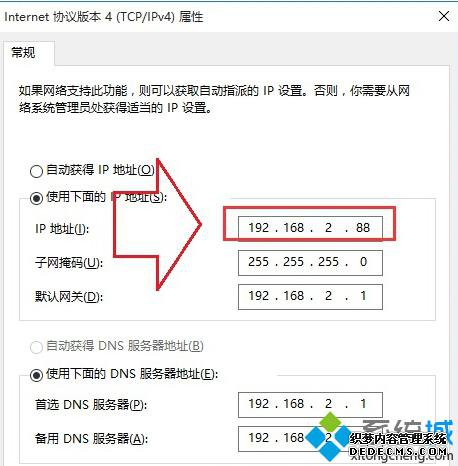 Windows10IPַͻĽ7