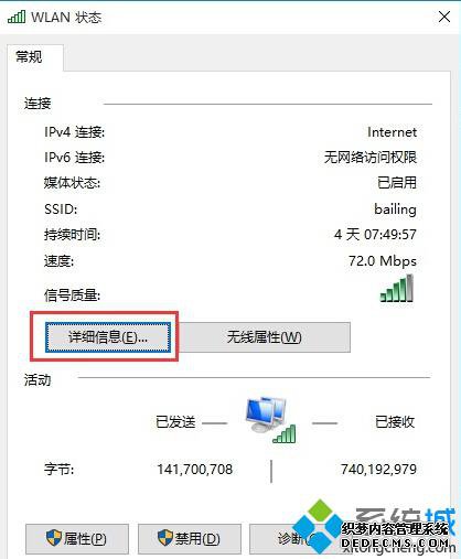 Windows10IPַͻĽ3