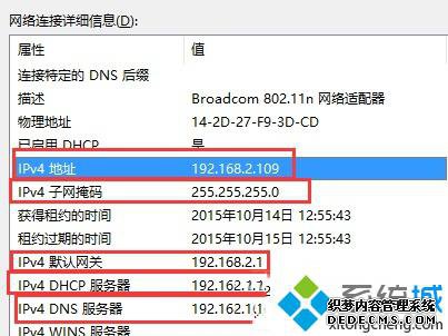 Windows10IPַͻĽ4