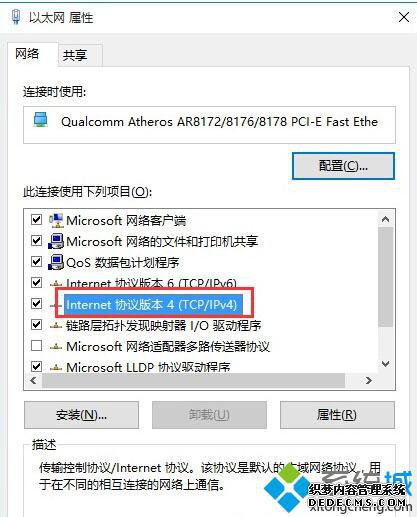 Windows10IPַͻĽ6