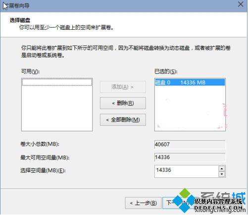 Win10ʧʾʱҪ0.00MBռɰװĽ3