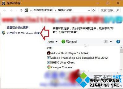 Win10ҵͽ濪UWFܵĲ2
