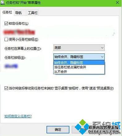Windows10ϵͳֻʾͼ겻ʾֵĲ2