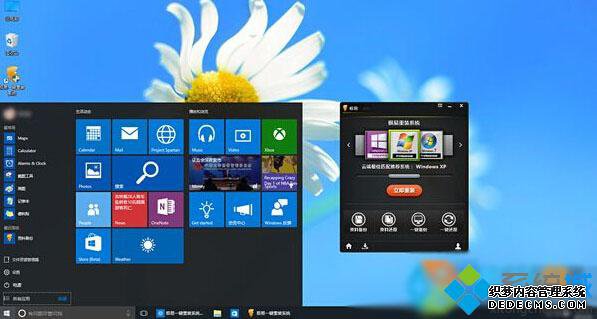 Win10ϵͳ