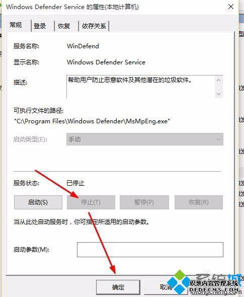 رϵͳwindows defender