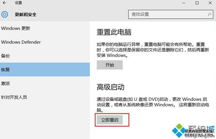 Win10WinREķ