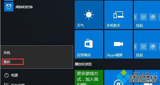 Win10WinREķһ