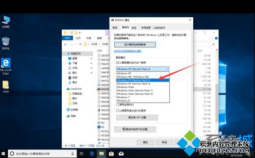 ôwin10װvc6.0win10װvc++6.0̳