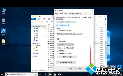 ôwin10װvc6.0win10װvc++6.0̳