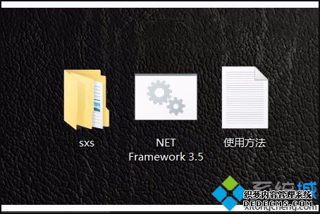 win10װnet framework 3.5Ҫwin10߰װ.net framework 3.5Ĳ