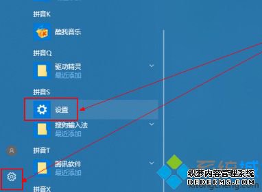 windows10ķʲô_win10θϵͳ