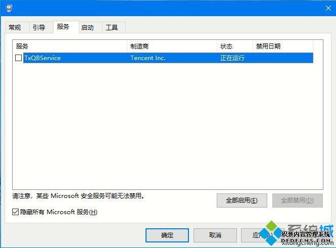 win10 2004ν_win10 2004Ĵ취