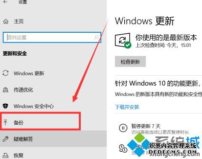 win10αϵͳļ_w10ϵͳô