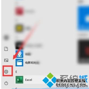 win10αϵͳļ_w10ϵͳô