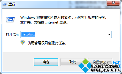 netplwiz