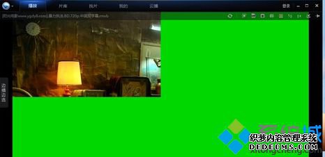 Win8ϵͳWin8.1ϵͳƵô