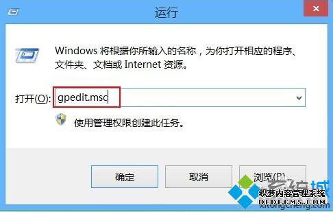 gpedit.msc