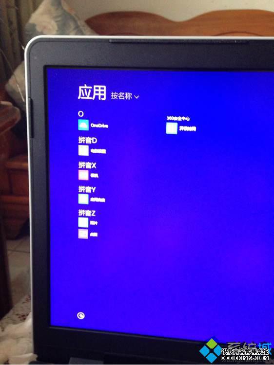 Win8.1ϵͳӦó򲻼ô