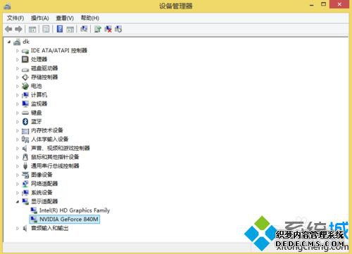 豸