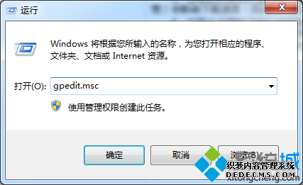 롰gpedit.msc"