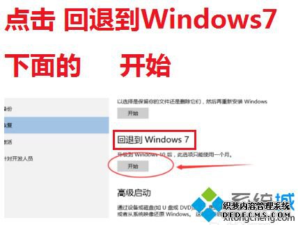 win10ָwin7ķʲô_win10ϵͳôwin7