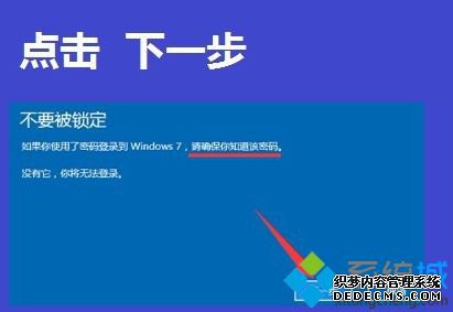 win10ָwin7ķʲô_win10ϵͳôwin7