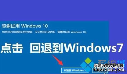 win10ָwin7ķʲô_win10ϵͳôwin7