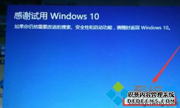 win10˰˻win7ô_win10ˢwin7ϵͳ