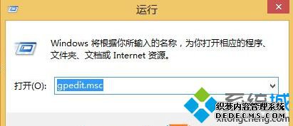 gpedit.msc