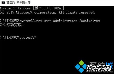 ִ net user administrator /active:yes 