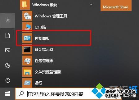 win10 2004ػô_win10 2004һػ޸