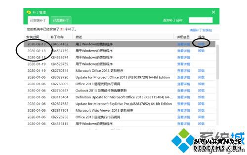 win10²ôɾwin10²Ľ