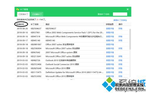 win10²ôɾwin10²Ľ