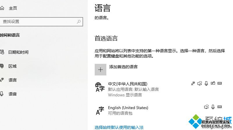 win10dnfϷ뷨ô_win10dnfϷ뷨ŵĽ